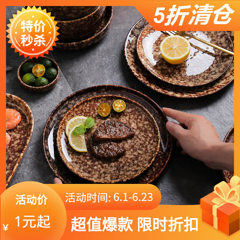 Vintage Japanese Style Dishes and Tableware Set Ceramic Household Hotel Dish Soup Pot Creative Nostalgic Clay Family Package Vintage Japanese Style Dishes and Tableware Set Ceramic Household Hotel Dish Soup Pot Creative Nostalgic Clay Family Package
