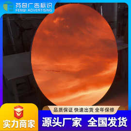 网红落日灯箱门店灯光婚礼发光背景舞台背景月球灯景观灯灯箱