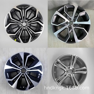 Suitable for Ford Focus/Lynk & Co 05/Qichen D60/Volvo S90 Original Wheel Hub Aluminum Alloy