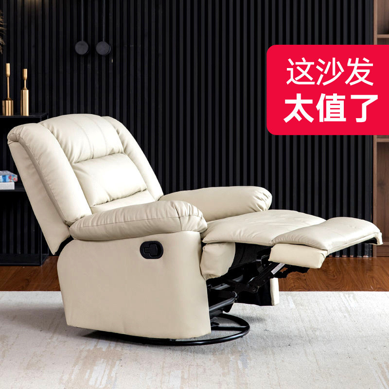ファーストクラススペースソファキャビンシングルリビングルーム昼寝多機能ファブリックまつげ怠惰なコンピュータ電動マッサージリクライニングチェア|undefined