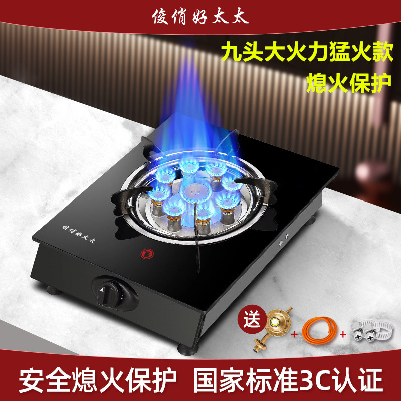 煤气灶单灶家用液化气灶台式燃气灶天然气猛火灶节能单个节能炉具|undefined