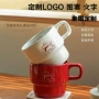 周边定制小红烤花陶瓷杯
