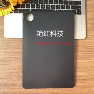 For 2025 vivoPad SE flat protective cover matte black 12.3 inch anti-fall TPU material flat