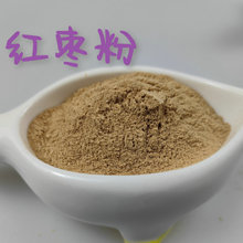 �t����ʳƷ���󗗷ۼt����ȡ����w��Ϲ�����ͺ決ԭ�ϬF؛���]