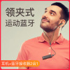 K11 new collar cable -type sports Bluetooth headset adapter cross -border 5.0 wireless Bluetooth headset receiver