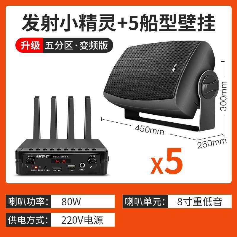 先科k 1無線壁掛け音響商用ブルートゥースショップ壁掛け式スピーカースーパーレストランミルクティー店服装店|undefined