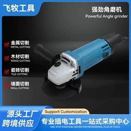 套装电动工具;冲击钻;电动角磨机