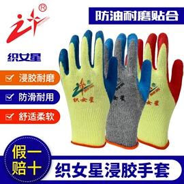 通用手套;家务手套;防化手套