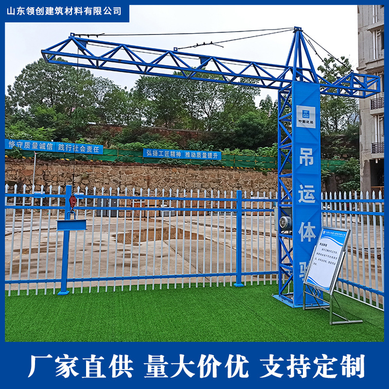 吊运体验一站式体验馆吊运体验工地安全体验区标准化设备厂家直销