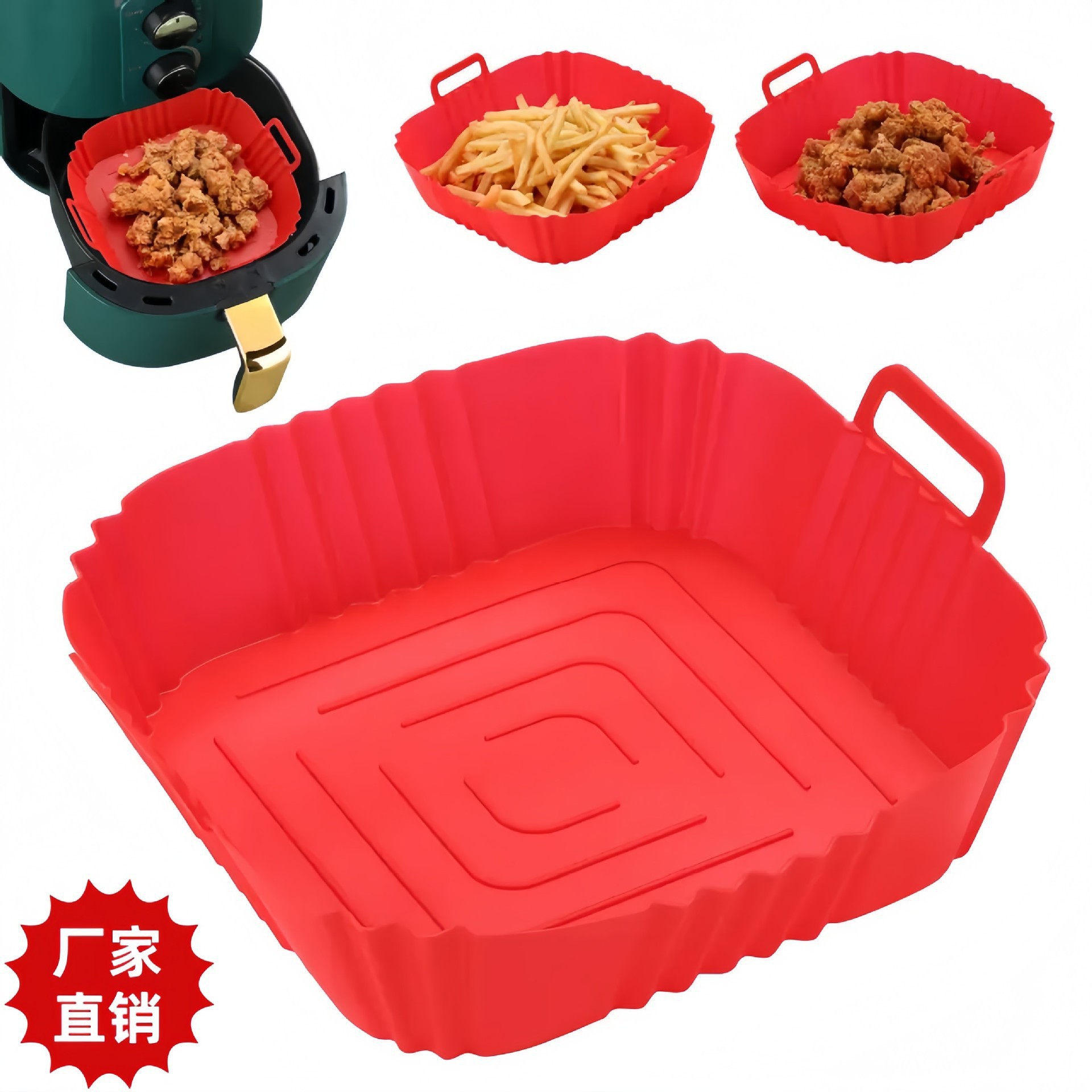 Transfronterizos Amazon AIRFRYER aire de silicona freidora de aire friedora tazón freidora de silicona azul bandeja de tostada