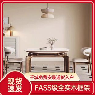 American-Style Folding Solid Wood Dining Table and Chairs, Extendable from Square to Round, 2025 New Vintage French Mid-Century Wabi-Sabi Style