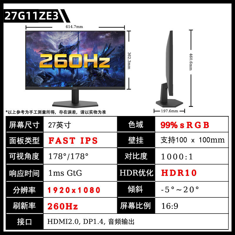 Aoc 27G11Ze3 27inch Native 240Hz Overclocked 260Hz E-Sports Gaming Display Fast Ips Screen