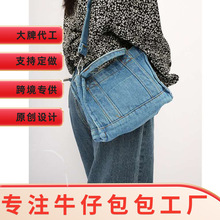 伊妮儿 ins风帆布包牛仔单肩斜挎包日系chic休闲百搭手拎女士布包