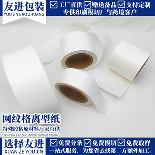 60g��ɫ�����x�ͼ��ι�T���羳���������z�׼�������ճ����