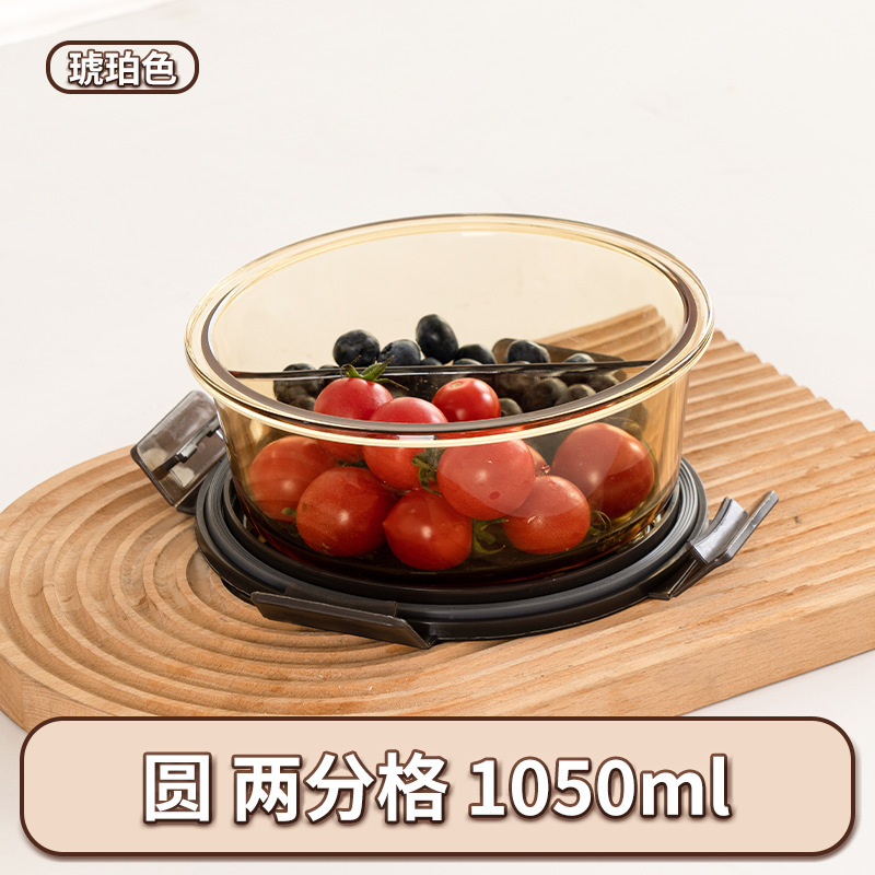 タッパー電子レンジ加熱食品級冷蔵庫密封サラリーマン専用弁当箱ガラス弁当弁当箱|undefined