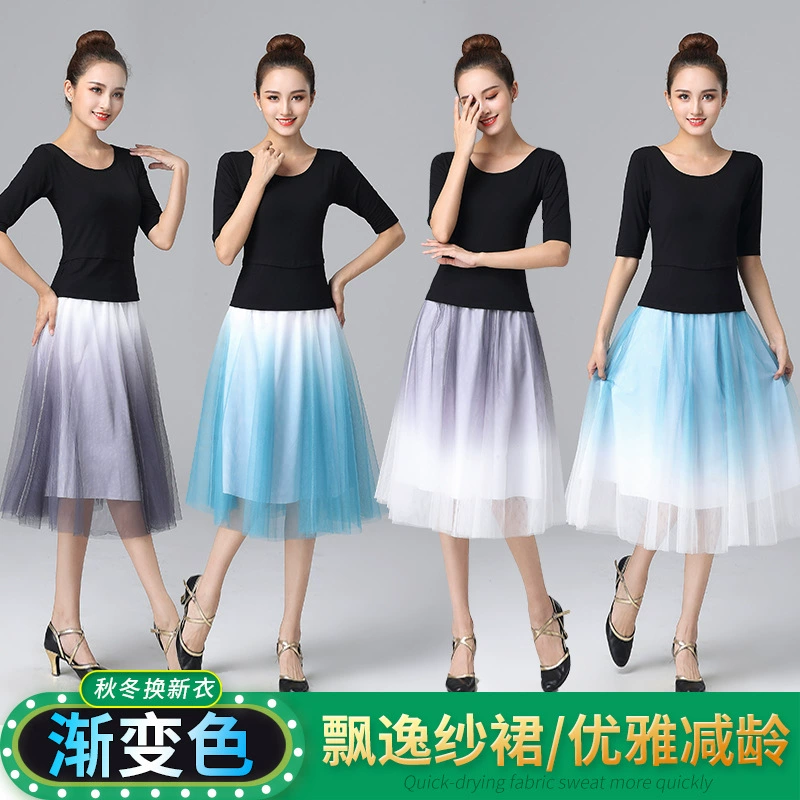 Костюм современного квадратного танца Новая сетчатая постепенная юбка Базовая подготовка Балетная подготовка Костюм для взрослых танцевальных выступлений