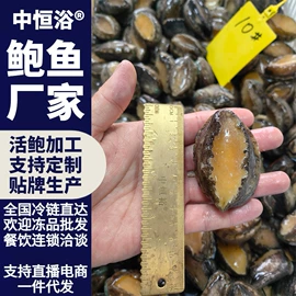 贝类;鱼类;虾类