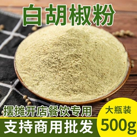 其他香辛料;复合调味料