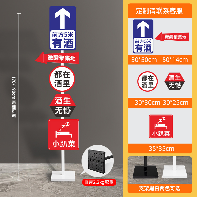 폭발 패키지 6 [권장 선술집]]