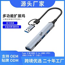 usb3.0��չ�����һ��չ����ӳ�����չ���ʼǱ�type-c��չ��