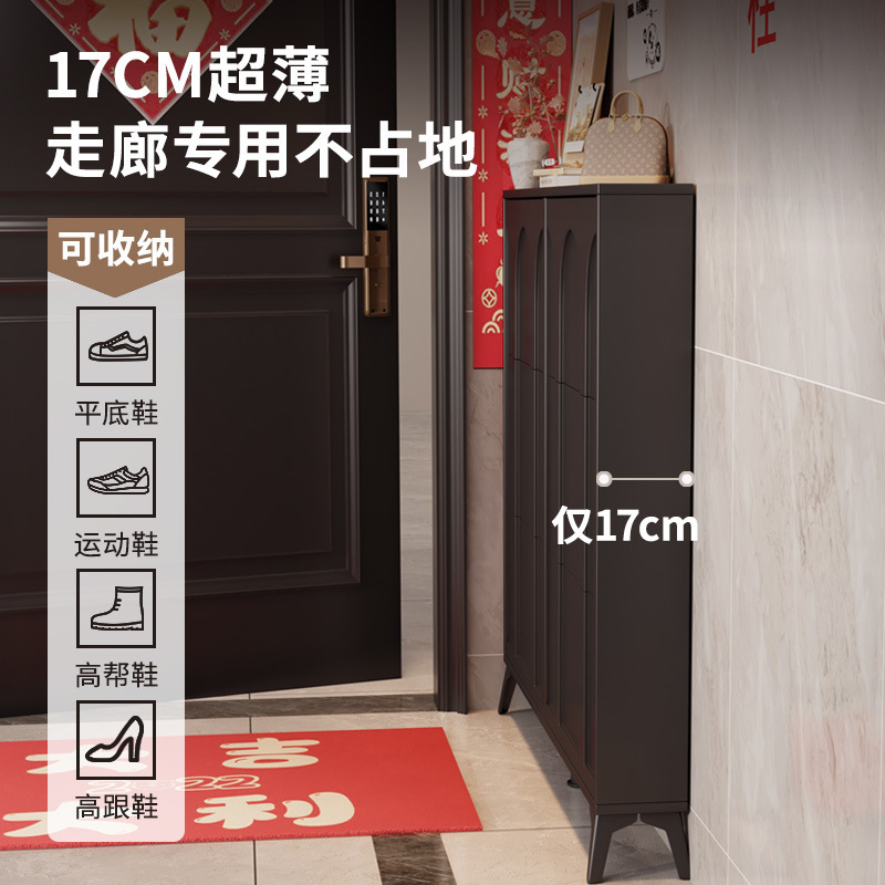 家に入る超薄靴棚家庭用ドアの入り口の外の廊下は屋外の通路で狭いです。|undefined