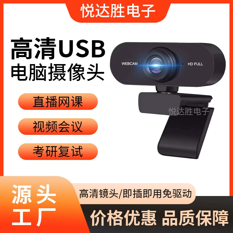 Laptop, CCTV camera, direct factory sales