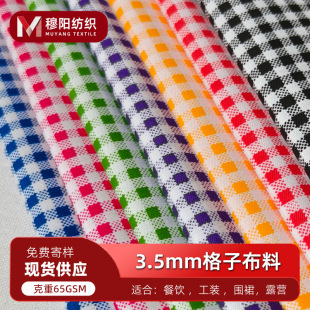 ���Ӳ�3.5mm�F؛��]��ƽ�y����Ұ�͉|���׌���C���ϲ͏d����