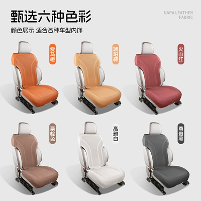 Seat cushion, seat cover, Cat Car Seat Pad Four Seasons