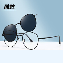 磁吸套镜高颜值百搭近视眼镜框架偏光太阳镜二合一夹片式开车墨镜