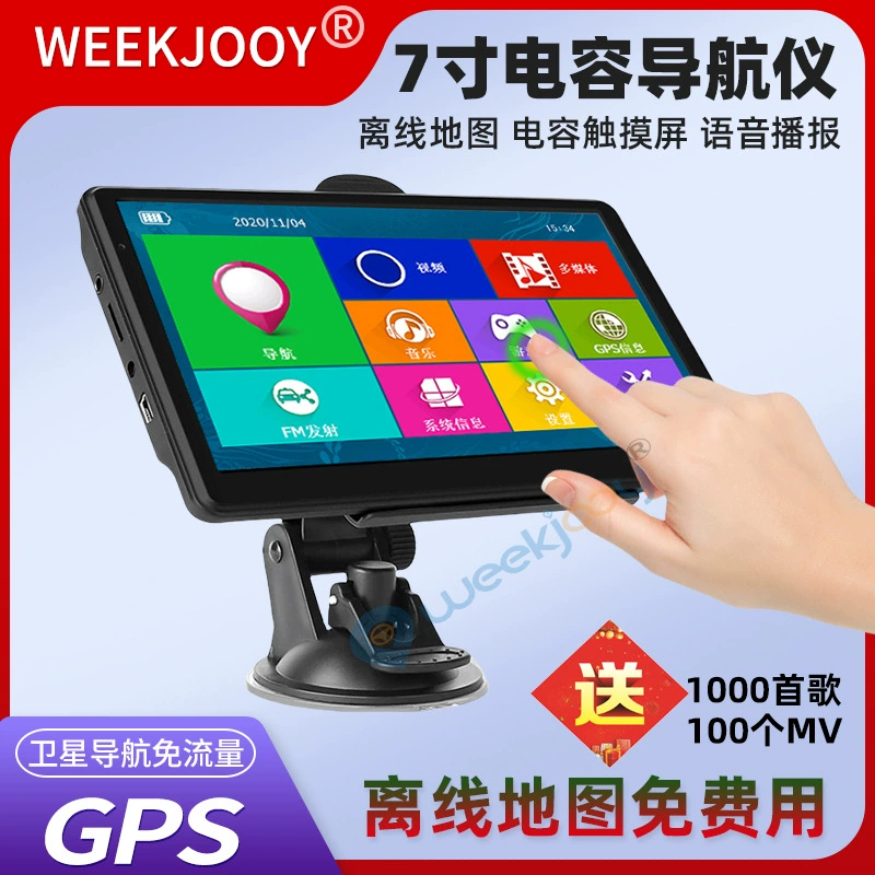 7-дюймовый 9-дюймовый HD емкостный экран портативный GPS автомобильный навигатор все в одном Kai Lide Карты Автомобильный грузовик