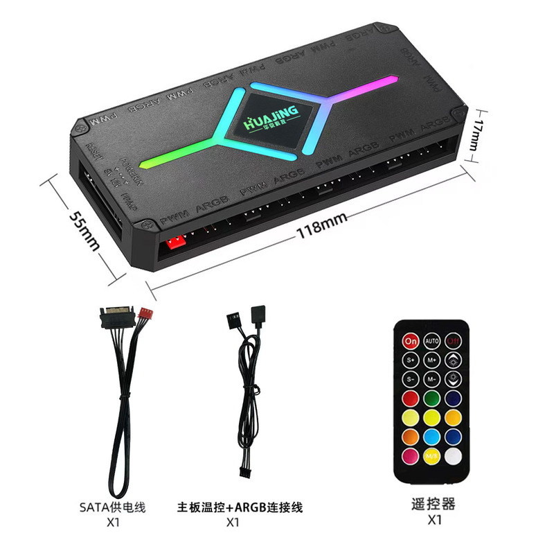 ARGB控制器5v3针神光同步PWM调速磁吸机箱通用主板棱镜风扇集线器|undefined