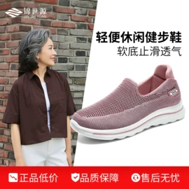 女式休闲单鞋;女式棉鞋;男式休闲单鞋