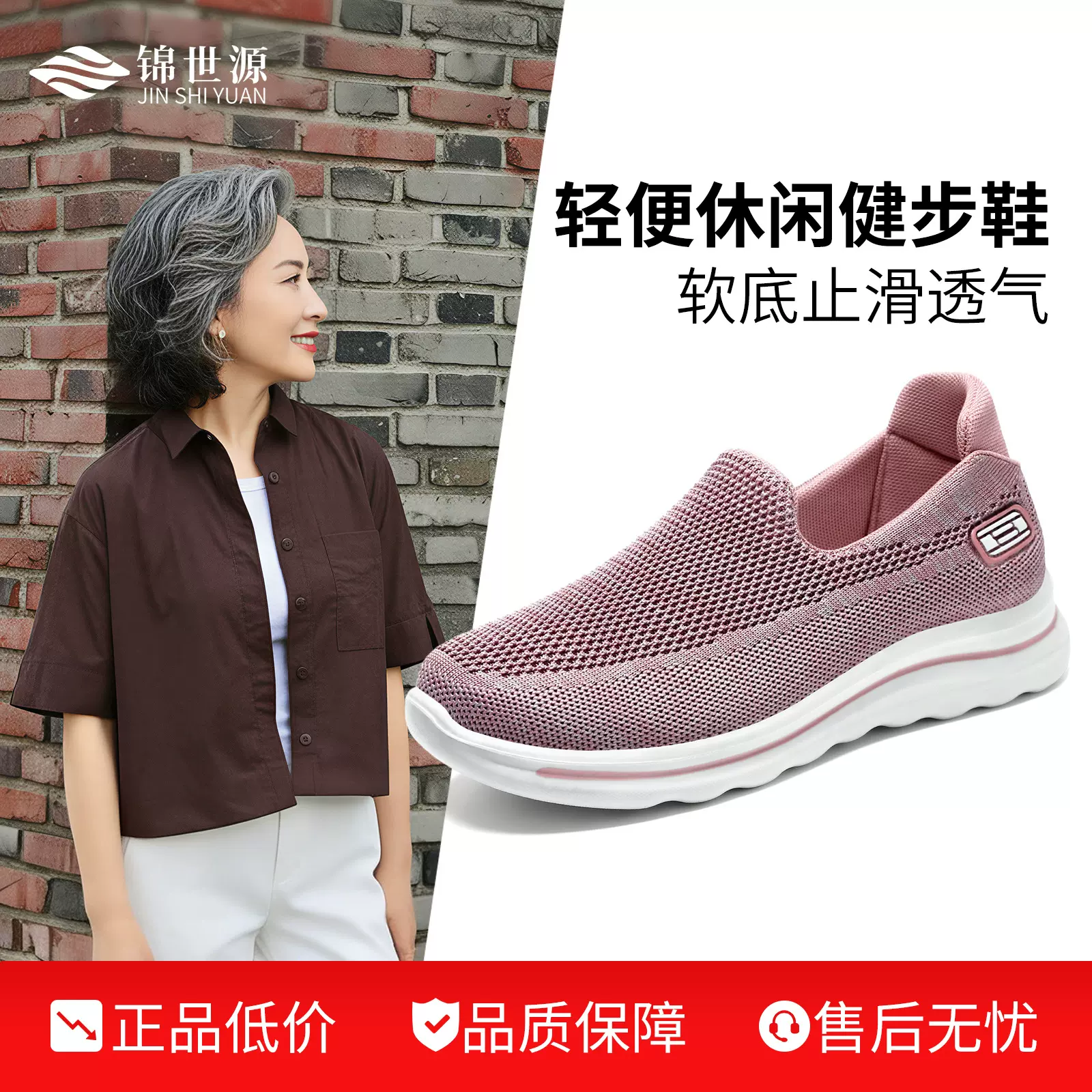 鞋子女鞋百搭新款飞织透气休闲鞋一脚蹬妈妈鞋聚氨酯轻便单鞋代发