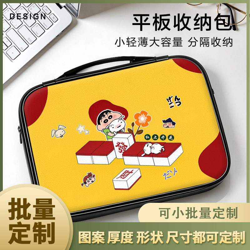 Crayon Shin-chan Mahjong Fortune Blessing iPad Storage Bag Suitable for Xiaomi, Apple, Huawei Tablets, Portable Travel Bag