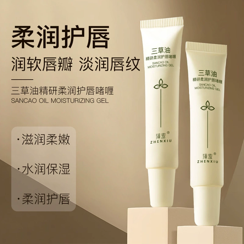 Zhenzhi Sancao Масло Изощренный мягкий защитный гель для губ