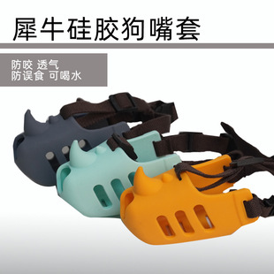 Amazon popular pet dog anti-bite anti-barking anti-eating golden retriever Labrador large dog adjustable dog muzzle