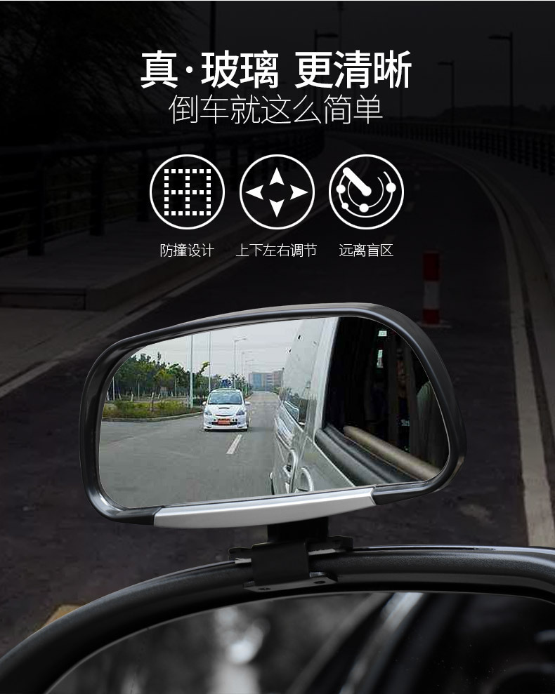 3R-081 car coach auxiliary mirror rearview mirror auxiliary rearview mirror Upper Mirror reversing rearview mirror wide angle reflector