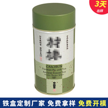 �S�����a�ն�����b�F��ͨ�ò��~���F�ވA������ն����F�ж���