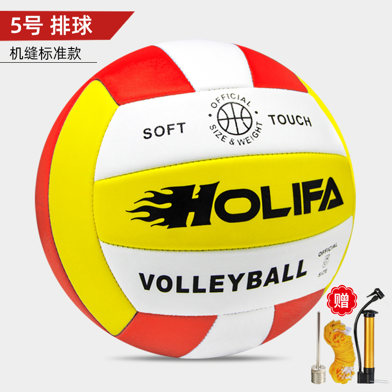 5#빨간색, 노란색, 흰색 배구