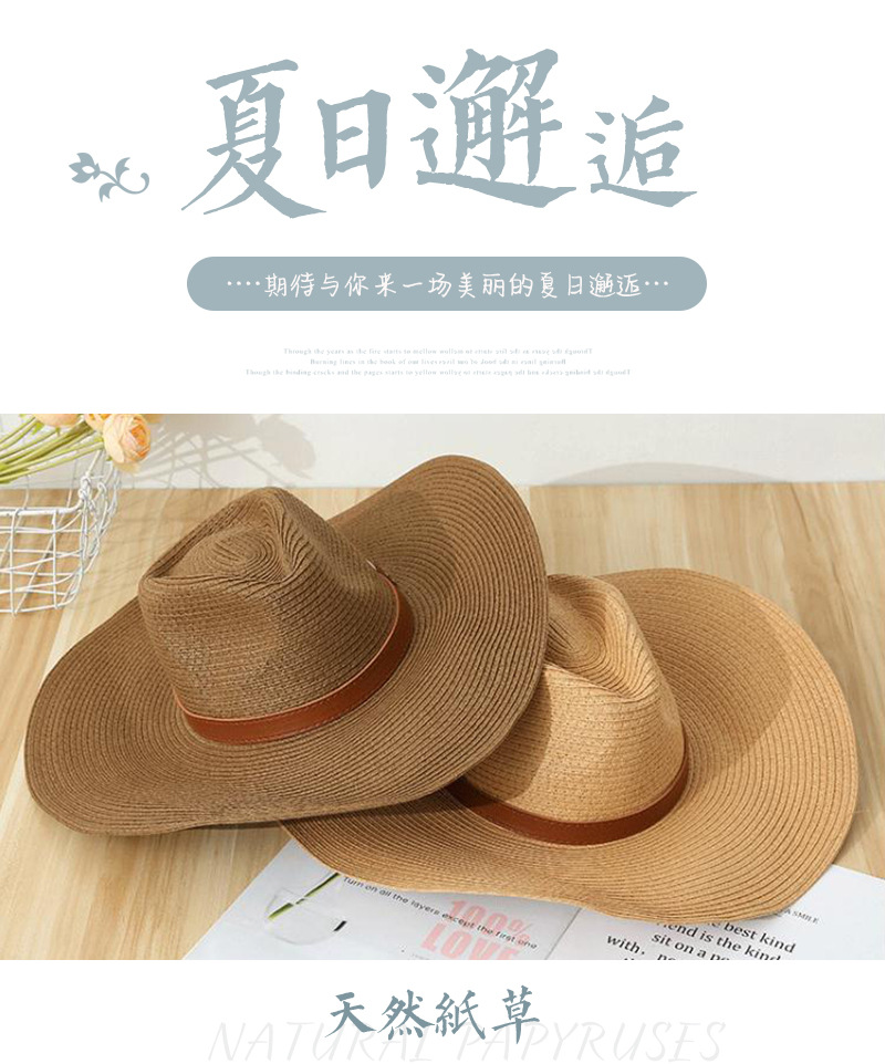 琪然帽子4详情_04