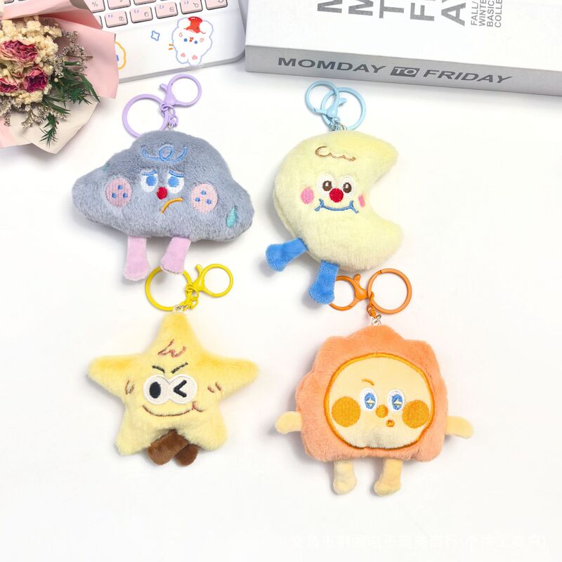新款可爱云朵星星吱吱叫挂件diy太阳月亮胸针配件发饰服饰辅料|undefined