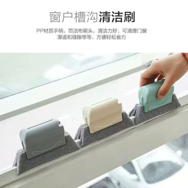 门窗窗户缝隙沟槽凹槽清洁刷清洁窗槽家用工具擦窗户神器高楼外擦|undefined