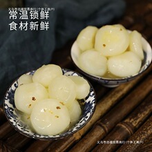 桂花马蹄300每包开袋即食学荠商用甜品爽口脆凉菜酒店宴席批发】