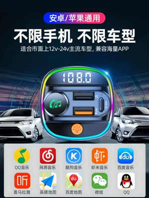 Car Charger with Point — Bluetooth Hands-free dəstləri