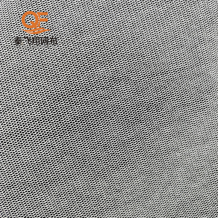 全棉提花网眼布面料环保束口蔬菜水果棉网布袋针织全棉网格网眼布