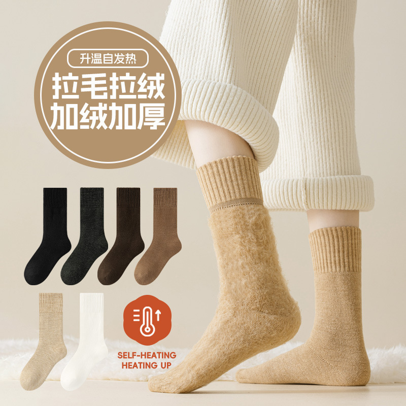 Wool Socks Autumn and Winter Women's Stockings Warming Self-Heating Women's Terry Socks Winter Brushed Thickeneded Warm Women's Socks