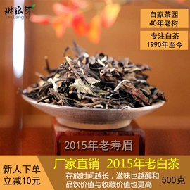白茶;红茶