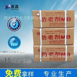 钛白粉;促进剂;硬脂酸