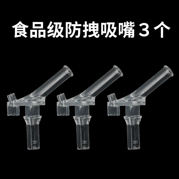 Food silicone, nozzle, 3 pieces