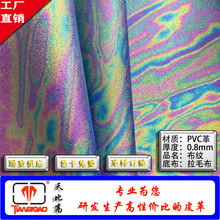 �F؛���l0.8mm���y�Ų�pvc������ִ��ľ߰��b�������Ƥ������